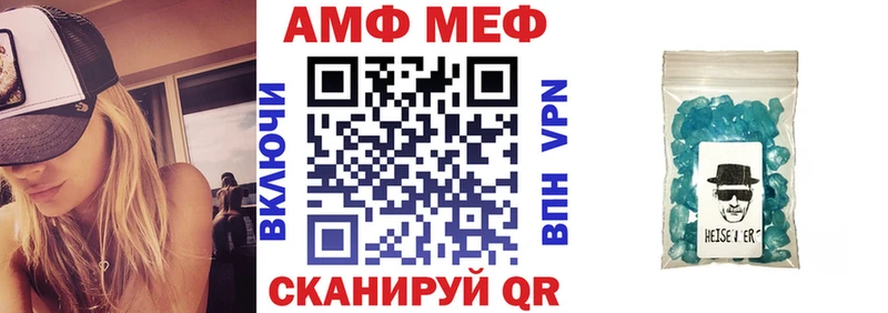 Amphetamine 97% Дзержинский