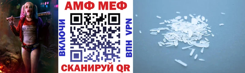 Amphetamine VHQ  где можно купить наркотик  Дзержинский 