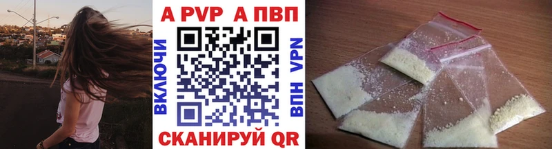 Alpha-PVP СК КРИС Дзержинский