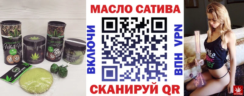 магазин продажи наркотиков  Дзержинский  даркнет состав  Еда ТГК конопля 