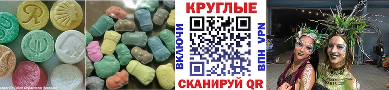 Экстази 300 mg  это официальный сайт  Дзержинский  купить закладку 