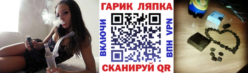 Гашиш Ice-O-Lator  закладки  Дзержинский 