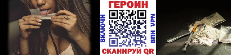 Героин гречка  Дзержинский 