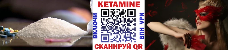 кракен рабочий сайт  Дзержинский  Кетамин ketamine 