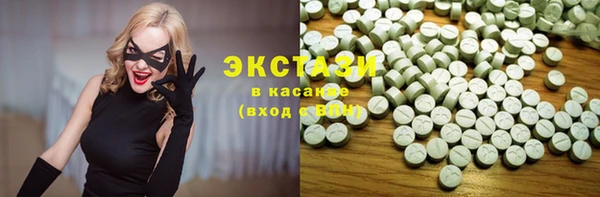 скорость mdpv Рославль