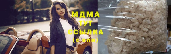 амфетамин Алзамай