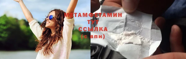 амфетамин Алзамай