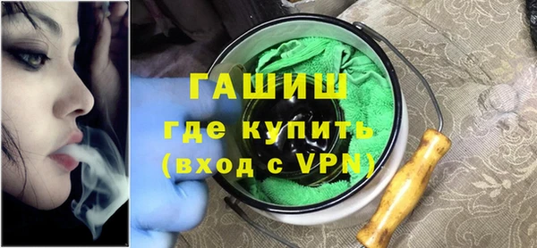 амфетамин Алзамай