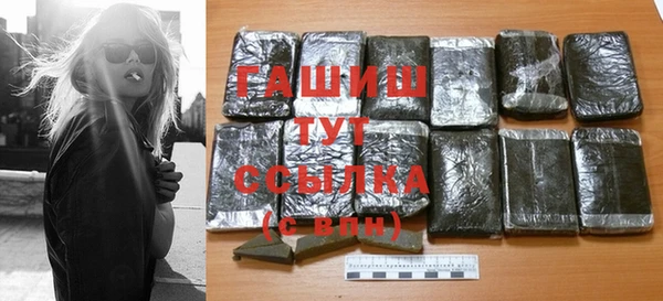 марки lsd Протвино