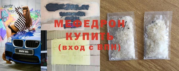 винт Россошь