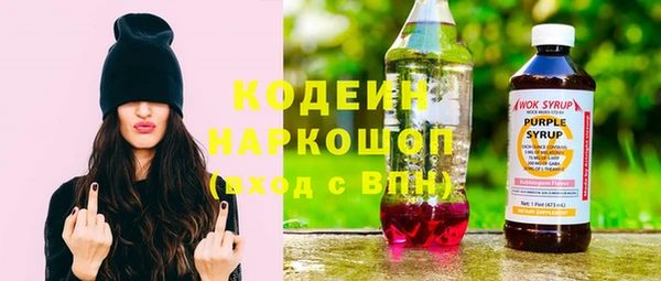скорость Пролетарск