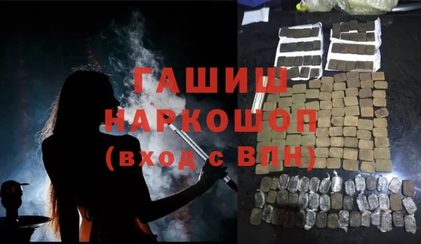 амфетамин Алзамай