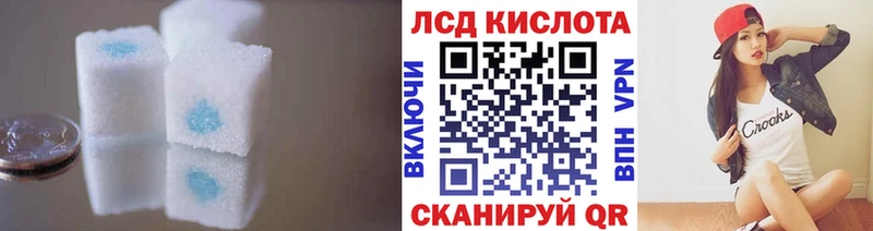 Лсд 25 экстази ecstasy  Дзержинский 
