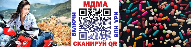 МДМА кристаллы  darknet какой сайт  Дзержинский  купить  