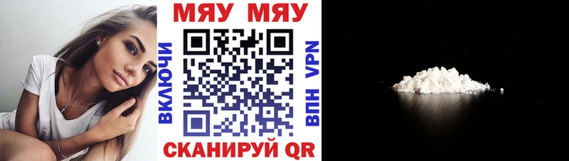 цена наркотик  Дзержинский  Меф мука 