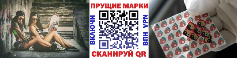 Марки NBOMe 1500мкг мега Дзержинский